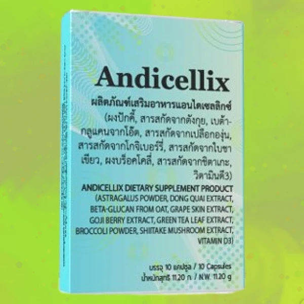 Andicellix