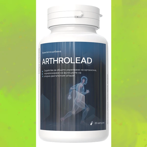 Arthrolead