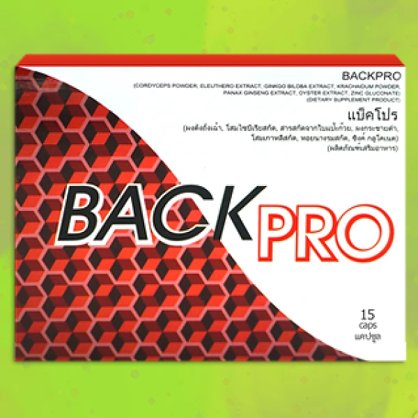 Back Pro