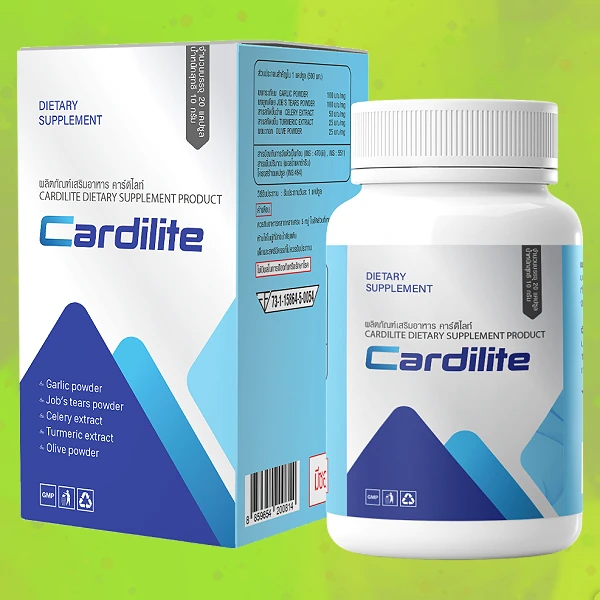 Cardilite