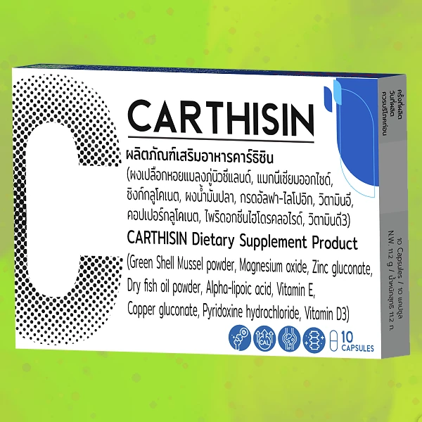 Carthisin