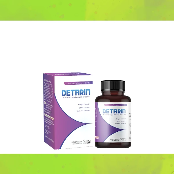 Detarin