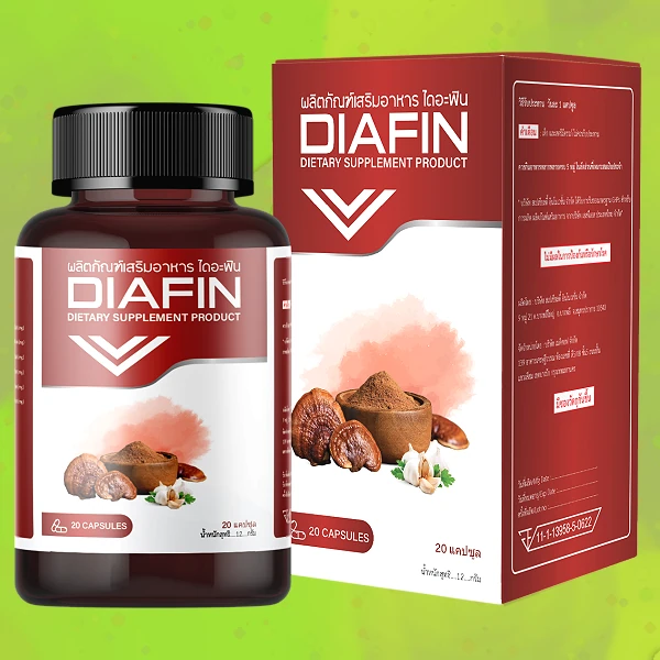 Diafin