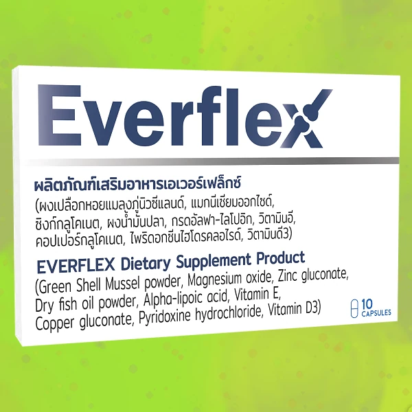 Everflex