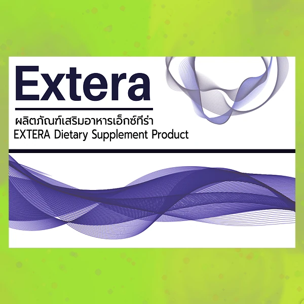 Extera