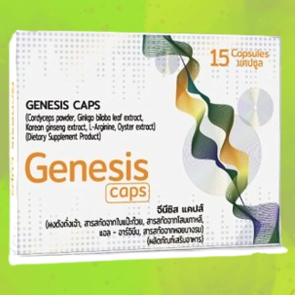 Genesis