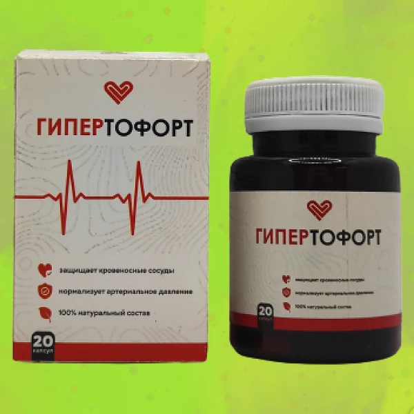 Gipertofort