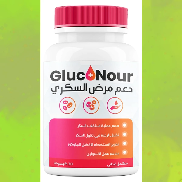 Gluconour
