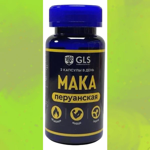Мака перуанская