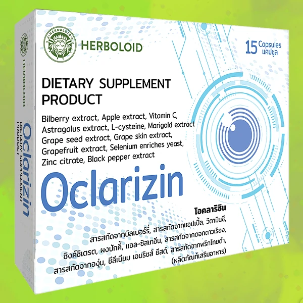 Oclarizin