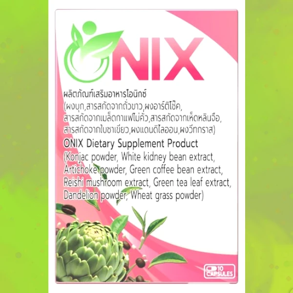 Onix