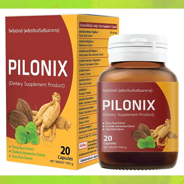 Pilonix