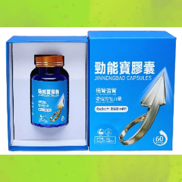 Power Capsule