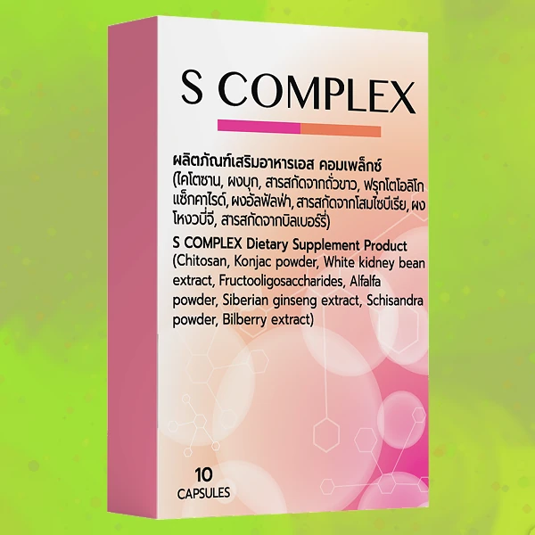 S-Complex