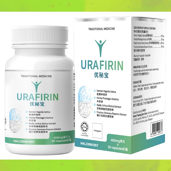 Urafirin