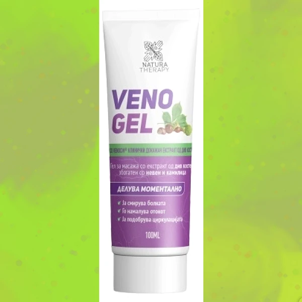 Veno Gel