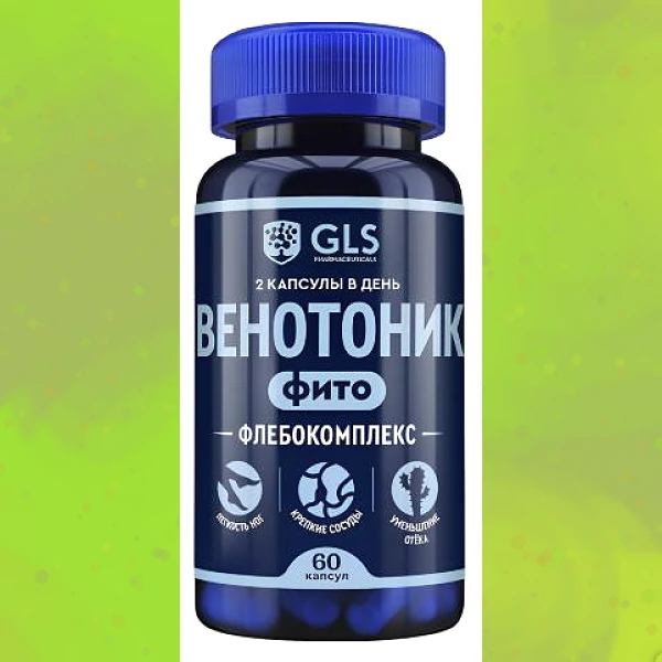 Венотоник Флебокомплекс