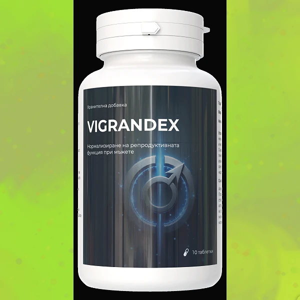 Vigrandex