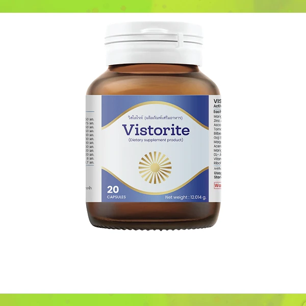 Vistorite